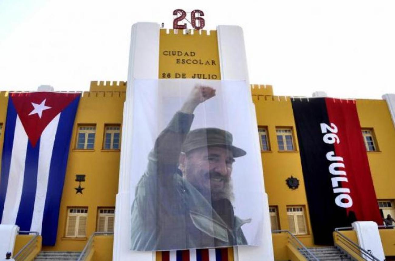 Ciudad escolar 26 de julio