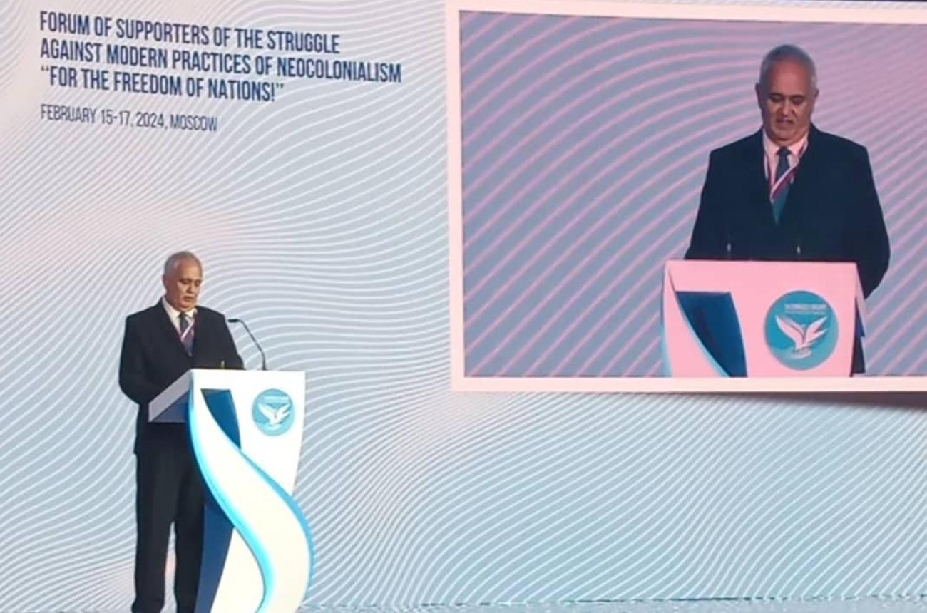 Intervención Del Jefe De La Delegación Cubana En La Sesión Constitutiva Del Foro De Partidarios De La Lucha Contra Las Prácticas Modernas De Neocolonialismo, Por La Libertad De Las Naciones.